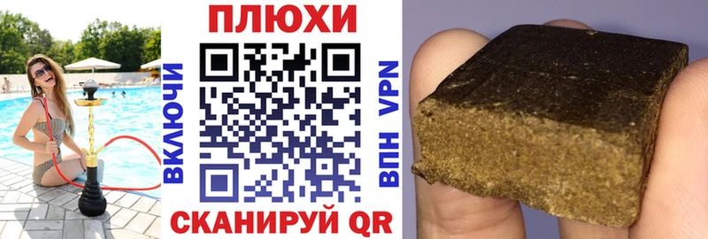 Купить закладку Волчанск СК  Мефедрон  Каннабис 