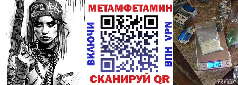 площадка официальный сайт  наркотики  Волчанск  АМФ Розовый 