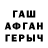 Бошки Шишки AK-47 Shaaban Minkailov
