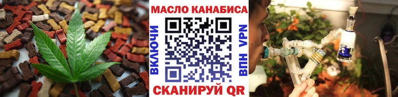 Еда ТГК конопля  кракен ССЫЛКА  Волчанск 