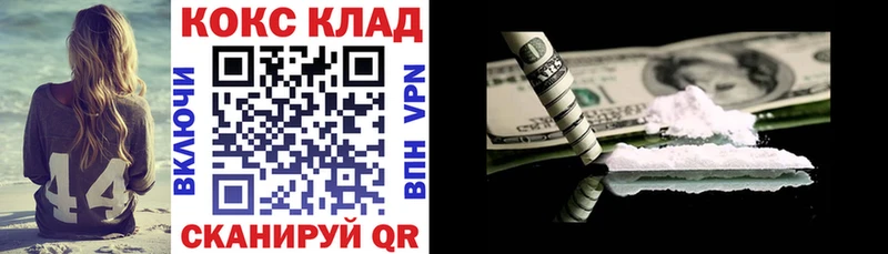 COCAIN FishScale  закладка  ссылка на мегу зеркало  Волчанск 