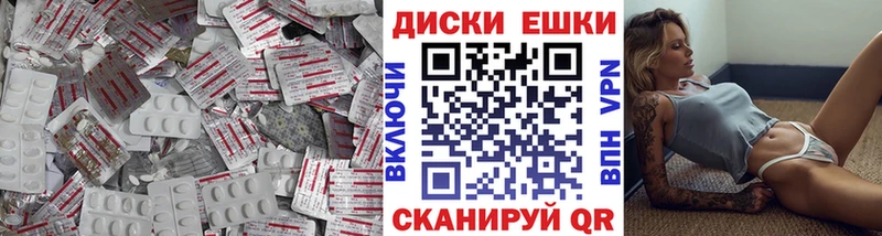 ЭКСТАЗИ MDMA  как найти   Волчанск 