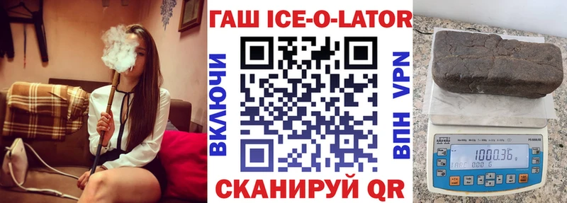 купить  сайты  Волчанск  ГАШ 40% ТГК 