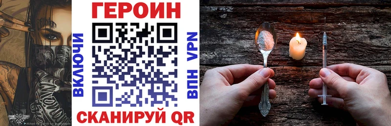 сколько стоит blacksprut как войти Героин Heroin Волчанск