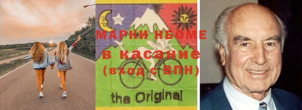 меф VHQ Белокуриха