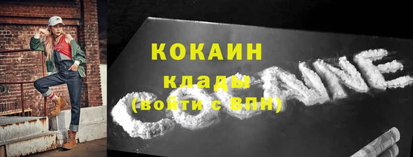 меф VHQ Белокуриха