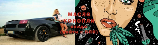 меф VHQ Белокуриха
