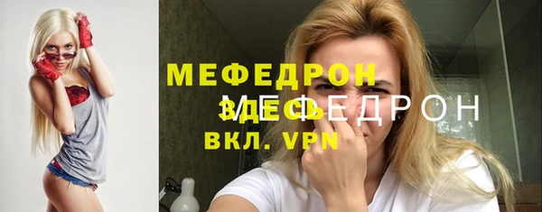 меф VHQ Белокуриха