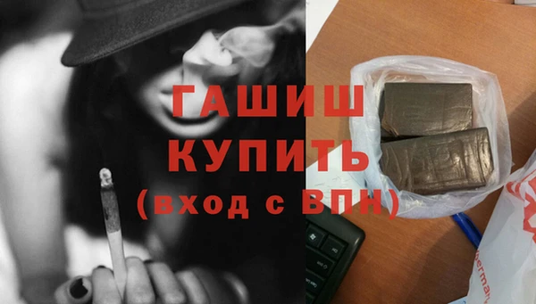 меф VHQ Белокуриха