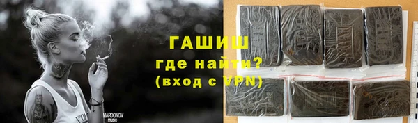 меф VHQ Белокуриха