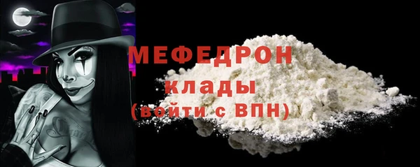 меф VHQ Белокуриха