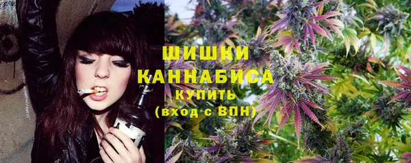 меф VHQ Белокуриха