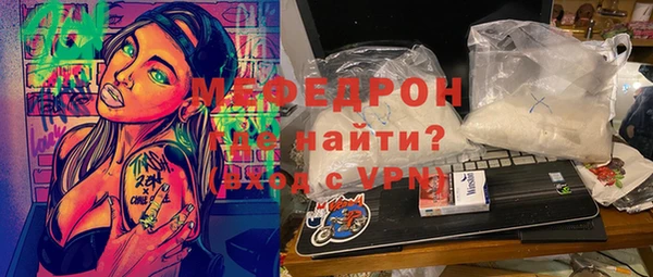 меф VHQ Белокуриха