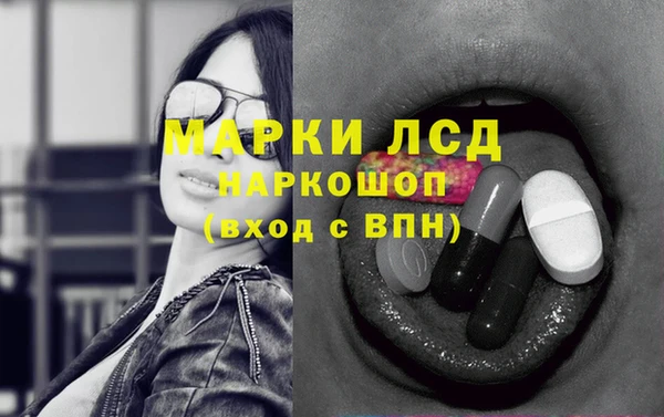 меф VHQ Белокуриха