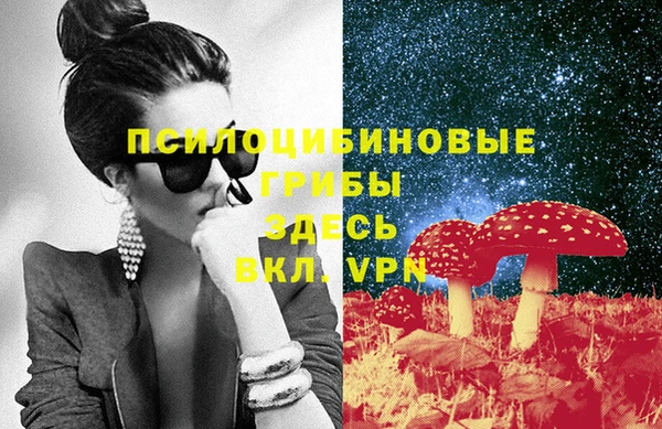 меф VHQ Белокуриха