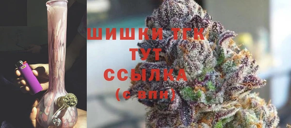 меф VHQ Белокуриха