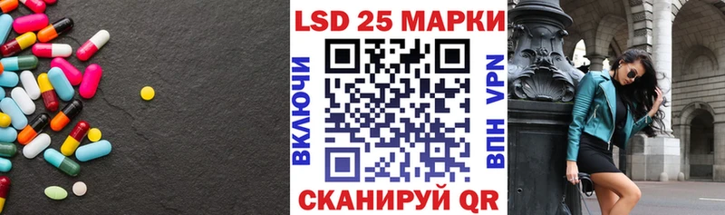 магазин продажи Волчанск LSD-25 экстази ecstasy