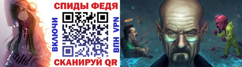 Первитин винт  Волчанск 