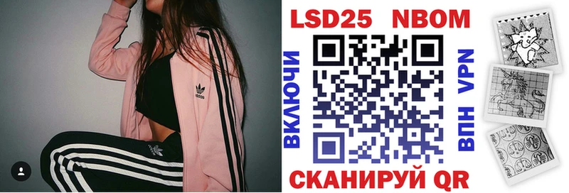 ОМГ ОМГ ссылка  Волчанск  Марки NBOMe 1500мкг  как найти закладки 
