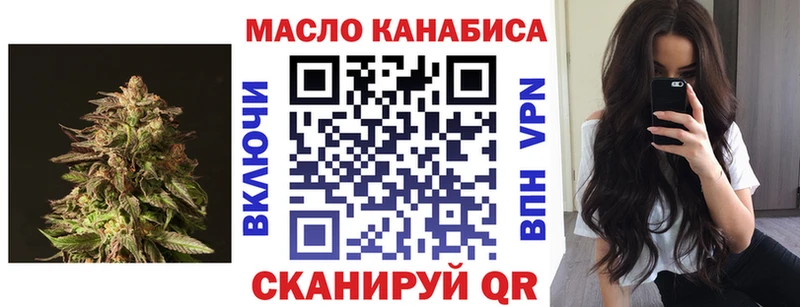 ТГК жижа  где купить   Волчанск 
