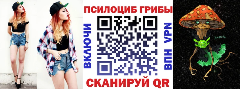 Галлюциногенные грибы прущие грибы  Волчанск 