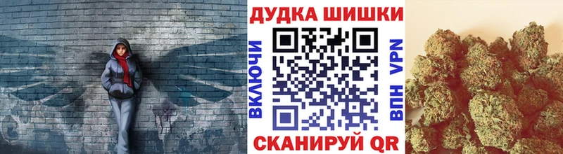 Марихуана планчик  shop формула  Волчанск  мега  